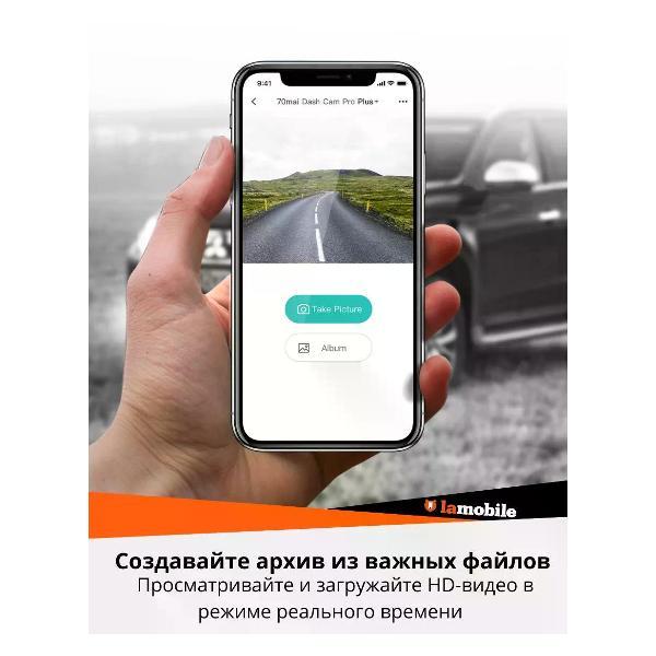 car-video-recorder-70mai-a500s-1-4