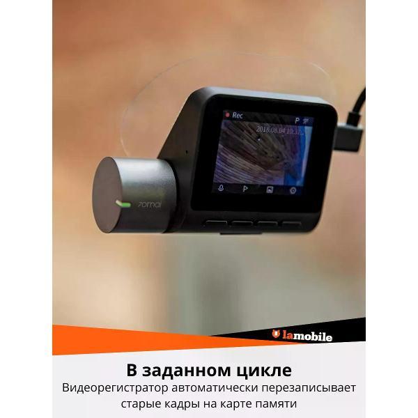 car-video-recorder-70mai-a500s-1-7