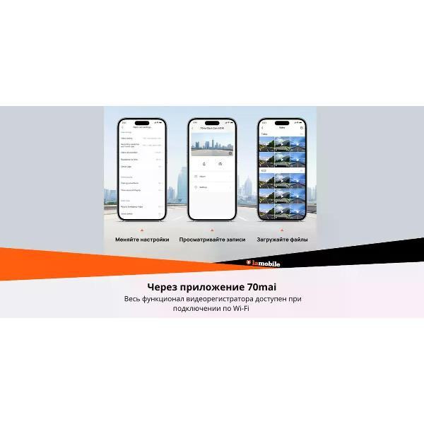 car-video-recorder-70mai-m310-2