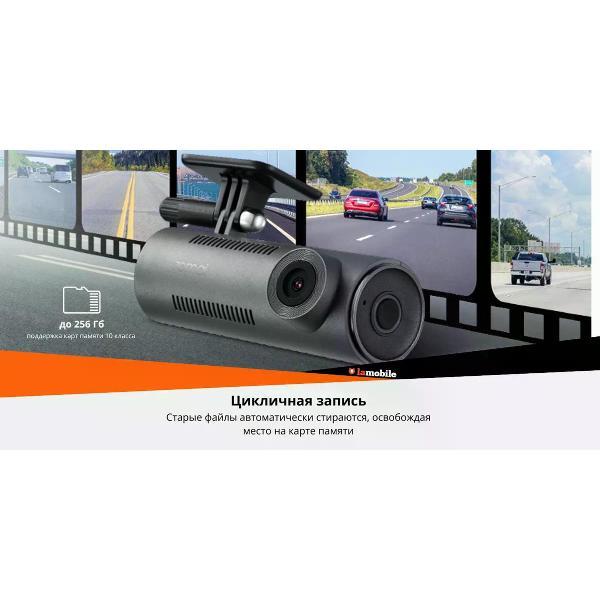 car-video-recorder-70mai-m310-5