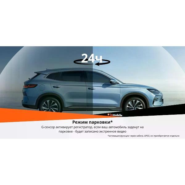 car-video-recorder-70mai-m310-8