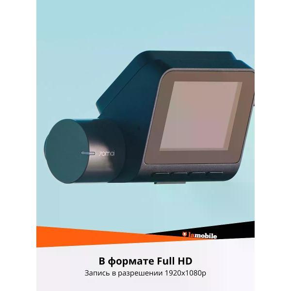 car-video-recorder-70mai-a200-1