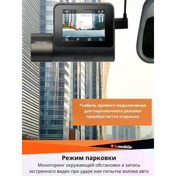 car-video-recorder-70mai-a200-1-2