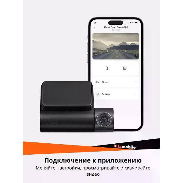 car-video-recorder-70mai-a200-1-4