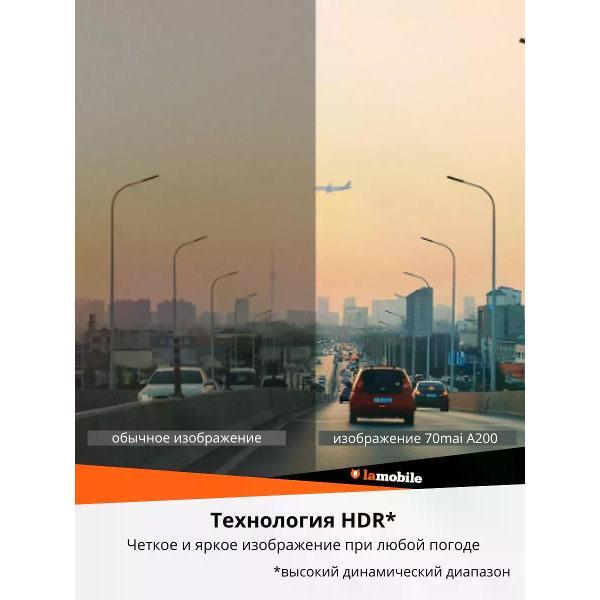 car-video-recorder-70mai-a200-1-5
