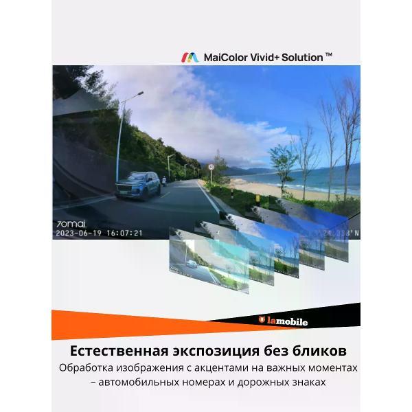 car-video-recorder-70mai-a200-1-7