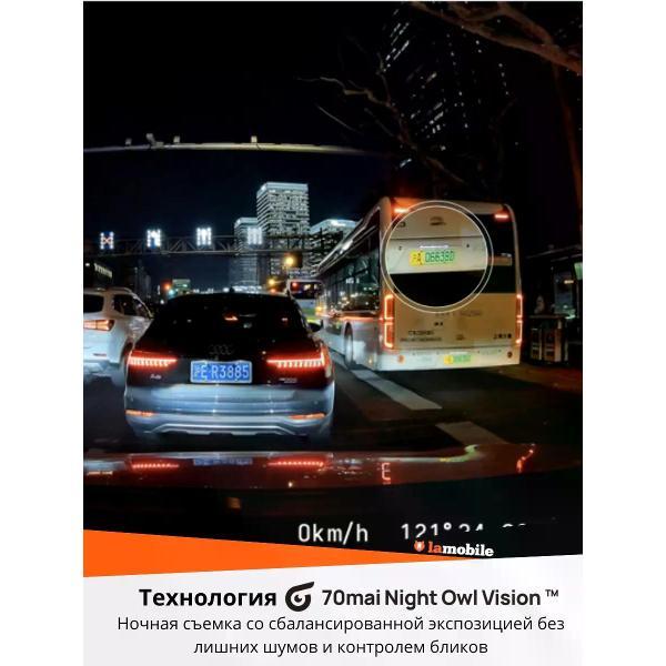 car-video-recorder-70mai-a200-1-8
