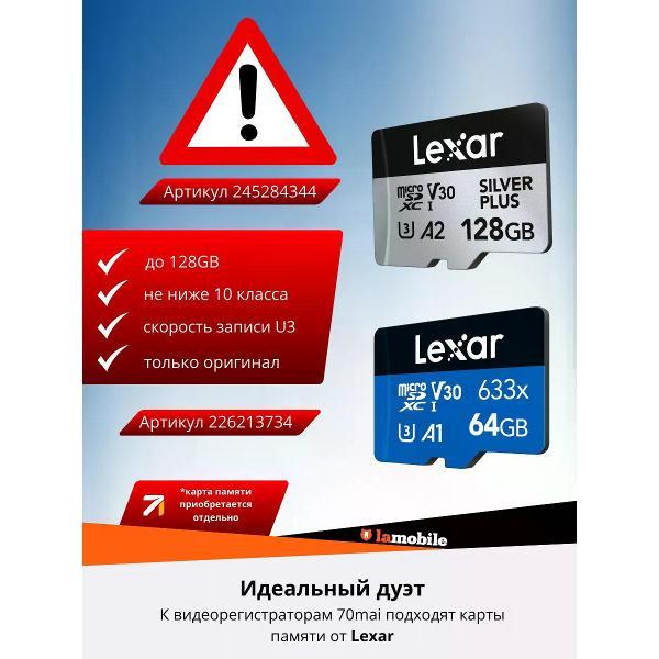 car-video-recorder-70mai-a200-1-9