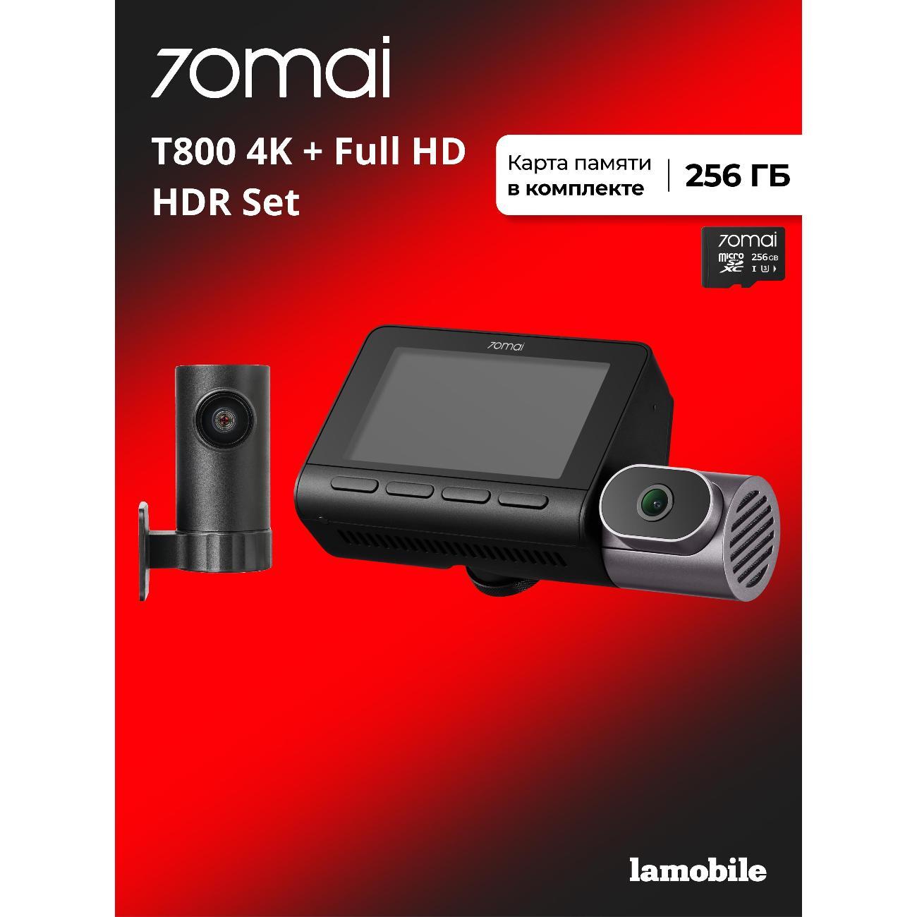 car-video-recorder-70mai-t800-hdr-set
