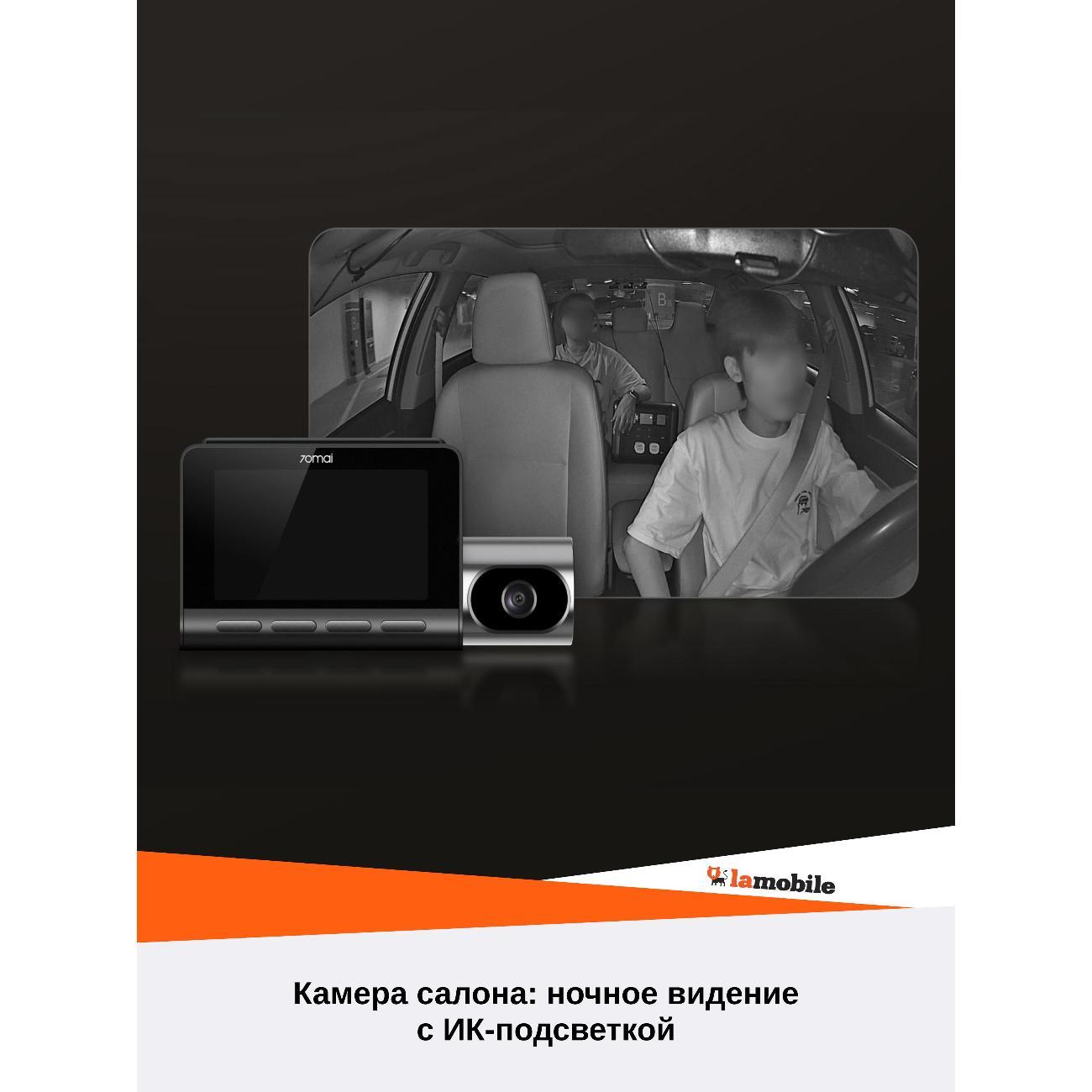 car-video-recorder-70mai-t800-hdr-set-3