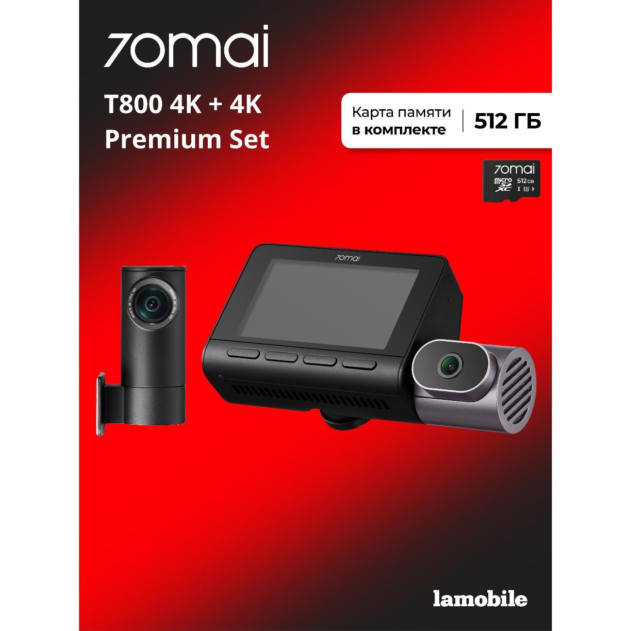 car-video-recorder-70mai-t800-premium-set