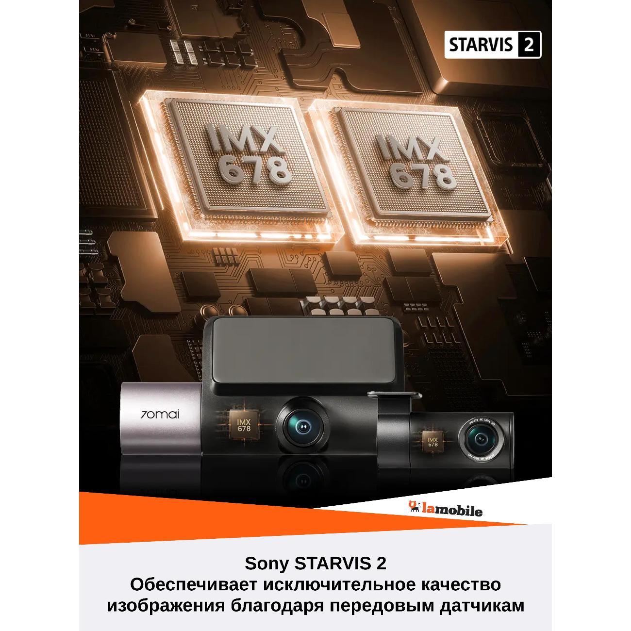 car-video-recorder-70mai-t800-premium-set-2
