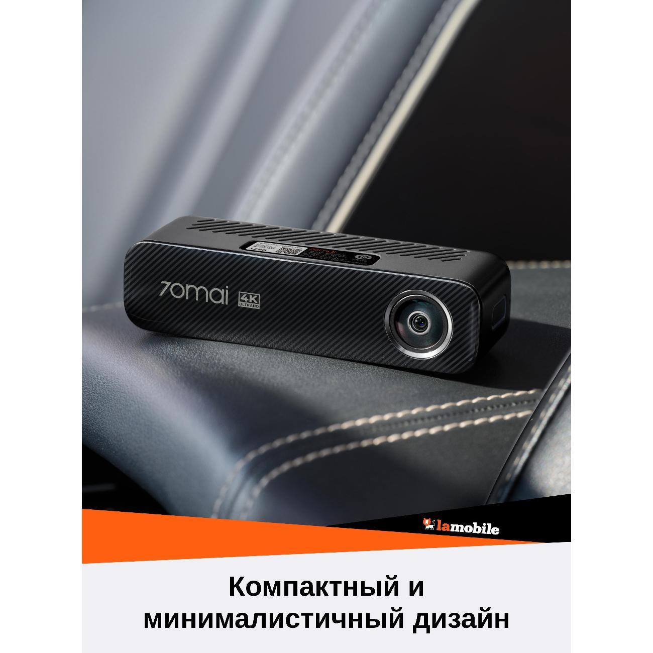 car-video-recorder-70mai-m800-2-2