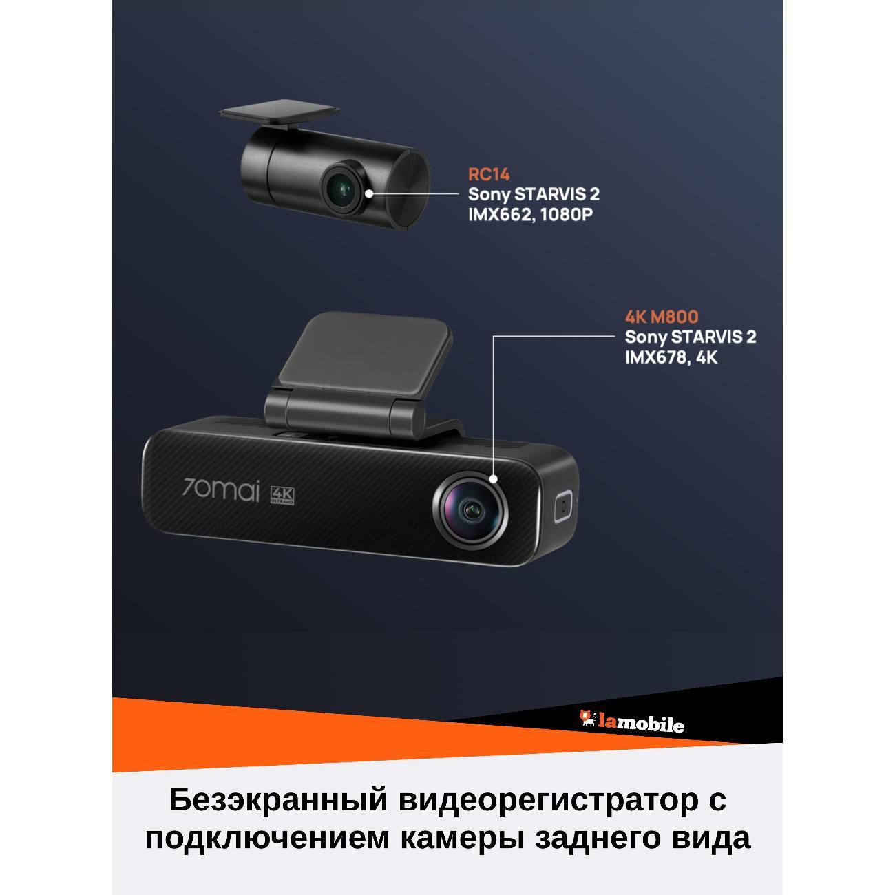 car-video-recorder-70mai-m800-2-3