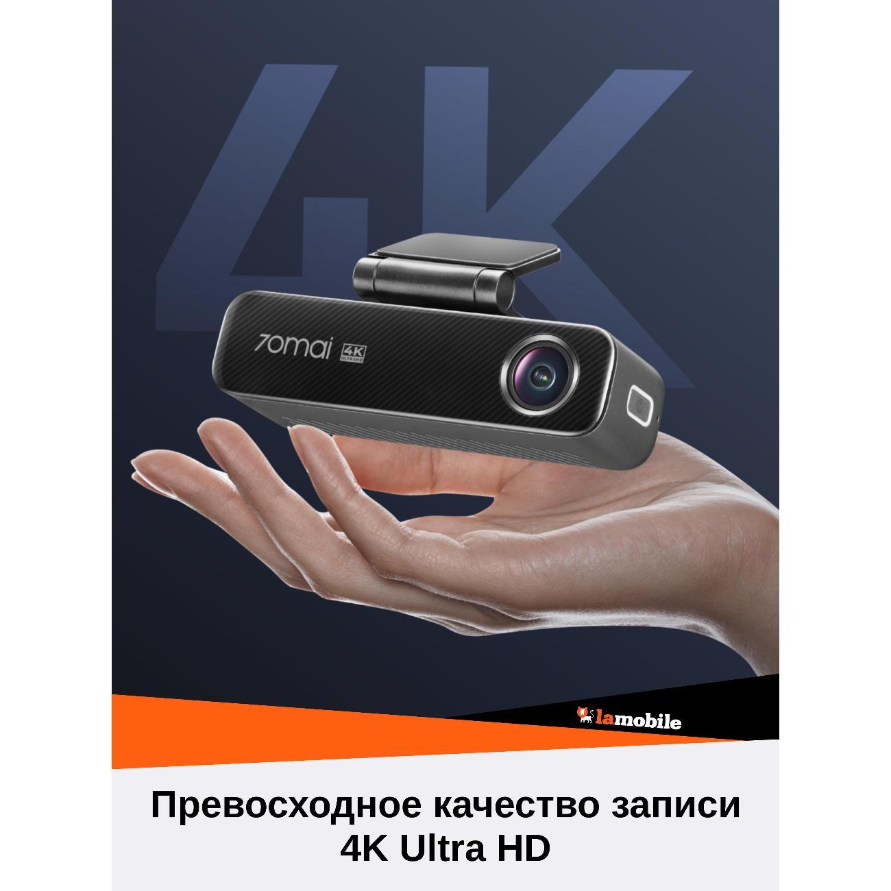 car-video-recorder-70mai-m800-2-8