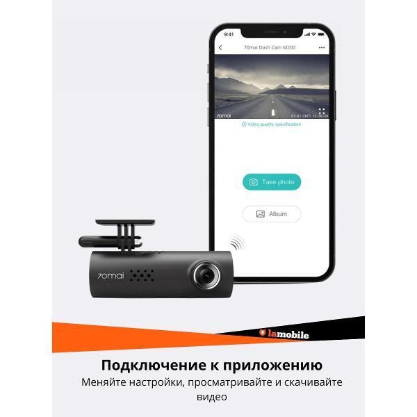 car-video-recorder-70mai-dash-cam-m200-russian-version