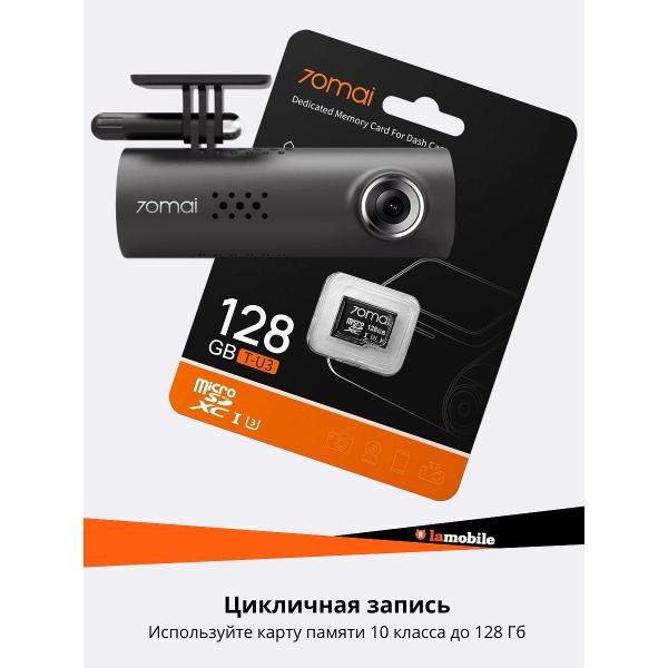 car-video-recorder-70mai-dash-cam-m200-russian-version-7