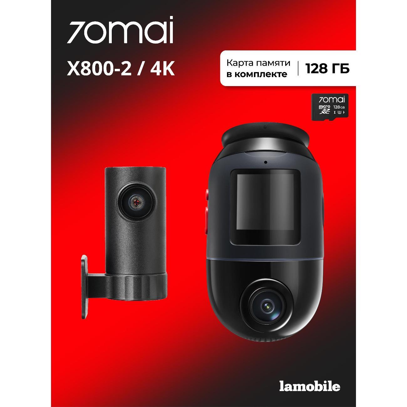 car-video-recorder-70mai-x800-2