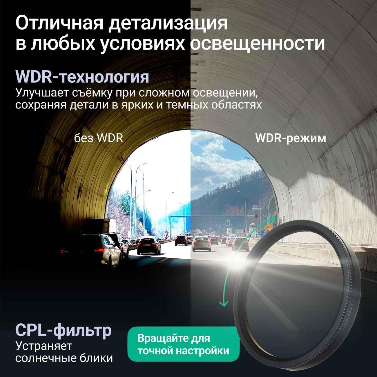car-video-recorder-roadgid-citygo-4-2ch-4