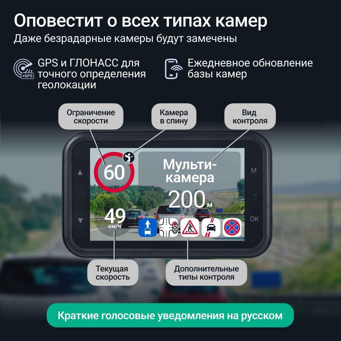 car-video-recorder-roadgid-citygo-4-2ch-6