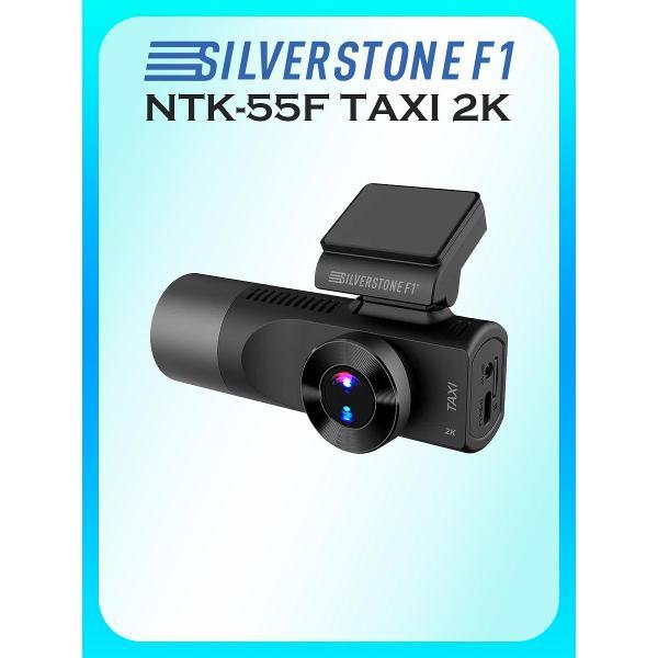 car-video-recorder-silverstone-f1-taxi-2k-ntk-55f