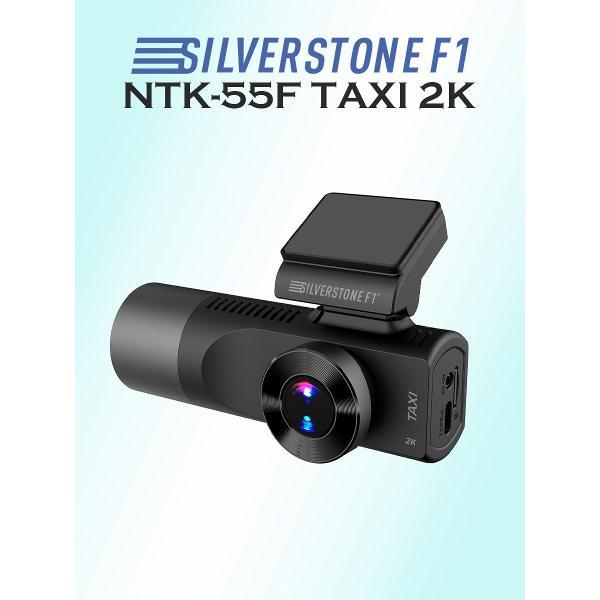 car-video-recorder-silverstone-f1-taxi-2k-ntk-55f-2