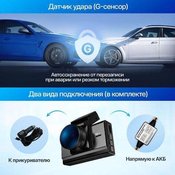 car-video-recorder-trendvision-online-air-4g-3
