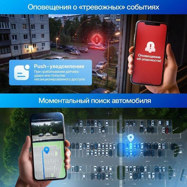 car-video-recorder-trendvision-online-air-4g-4