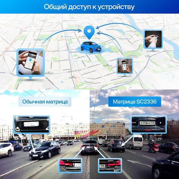 car-video-recorder-trendvision-online-air-4g-5