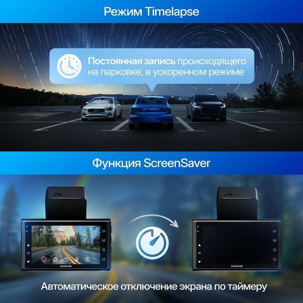 car-video-recorder-trendvision-online-air-4g-6
