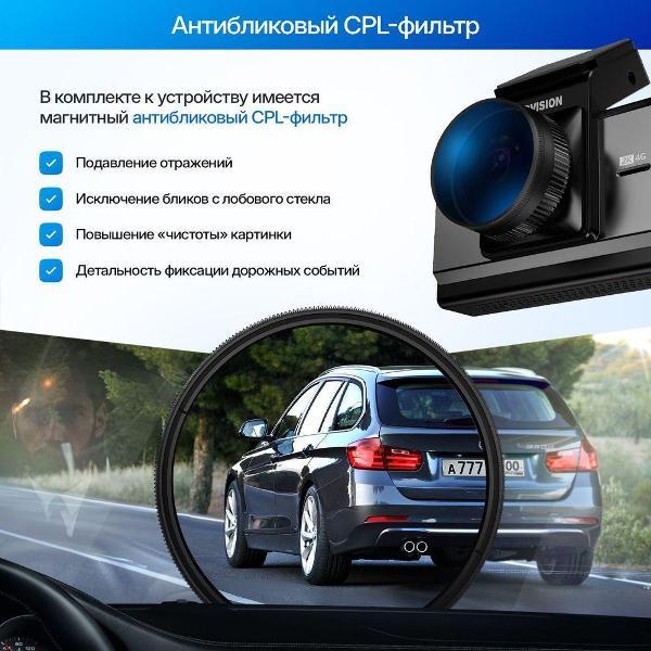 car-video-recorder-trendvision-online-air-4g-10
