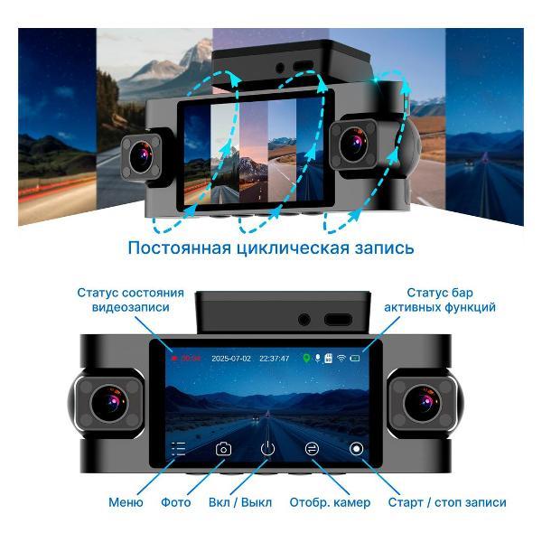 car-video-recorder-trendvision-proof-360-7