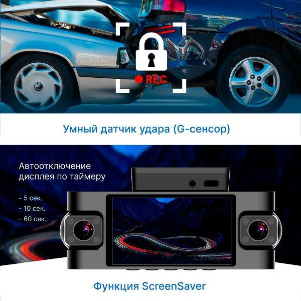 car-video-recorder-trendvision-proof-360-8
