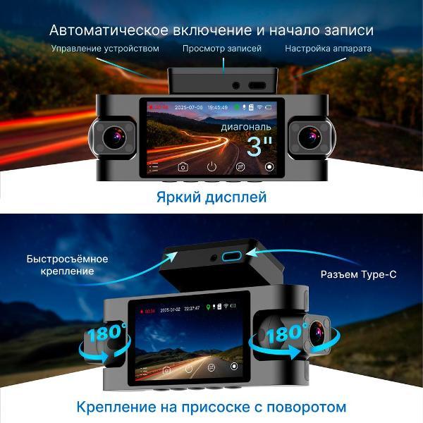 car-video-recorder-trendvision-proof-360-9