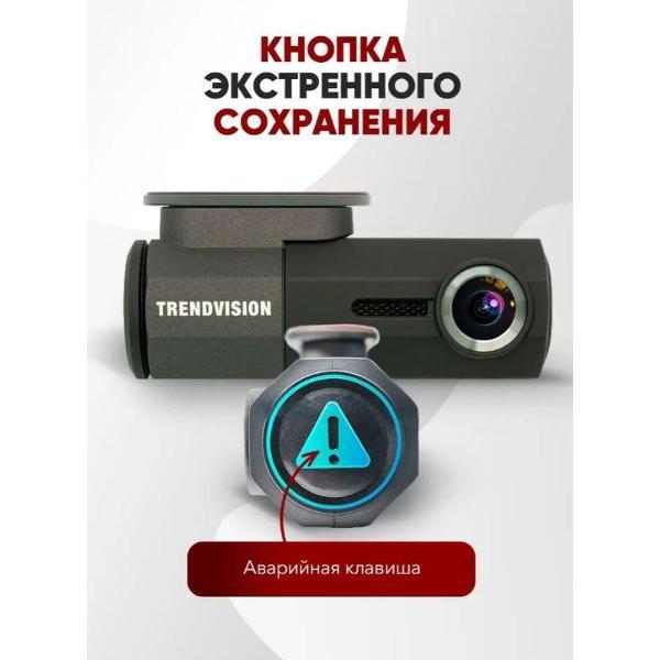 video-recorder-trendvision-bullet