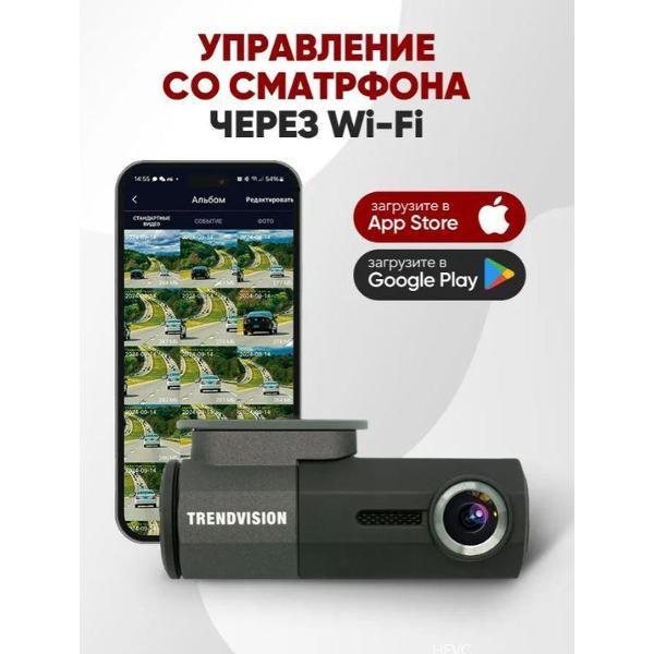 video-recorder-trendvision-bullet-2