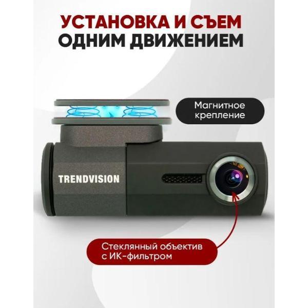 video-recorder-trendvision-bullet-3