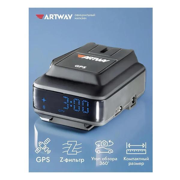 video-recorder-artway-rd-202-gps-2