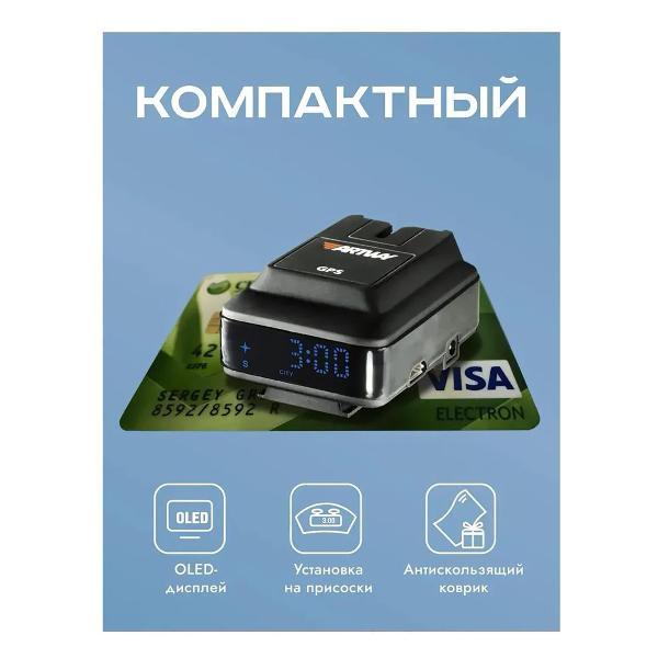 video-recorder-artway-rd-202-gps-4