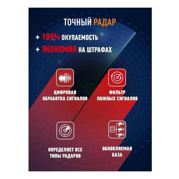 video-recorder-artway-rd-202-gps-6