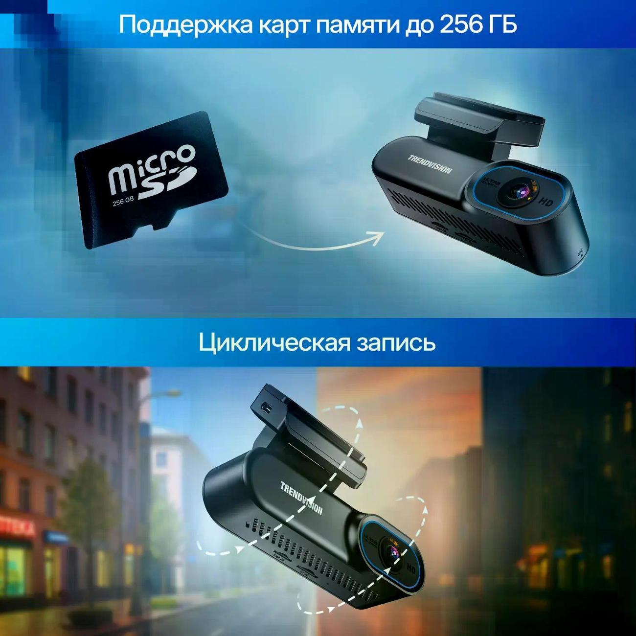 car-video-recorder-trendvision-online-sky-4g-dual-2