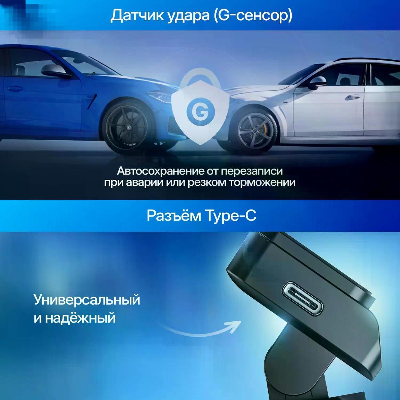 car-video-recorder-trendvision-online-sky-4g-dual-3
