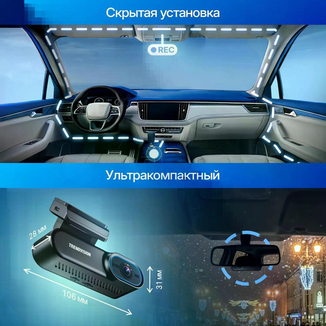 car-video-recorder-trendvision-online-sky-4g-dual-4