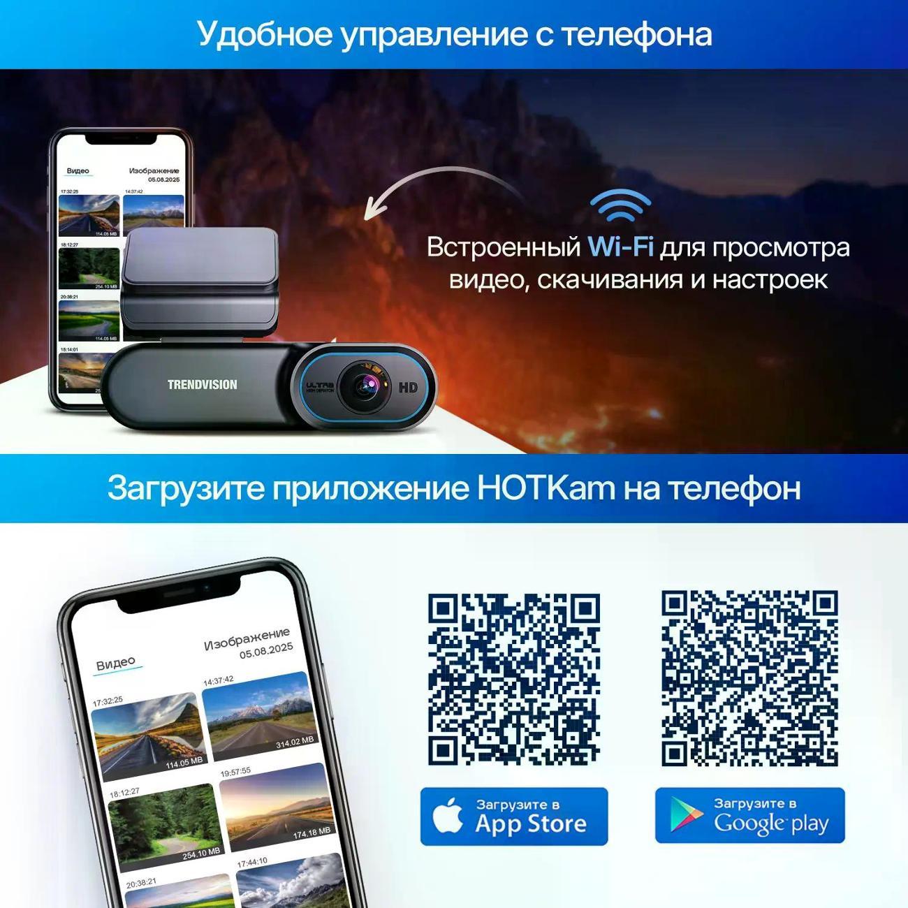 car-video-recorder-trendvision-online-sky-4g-dual-7