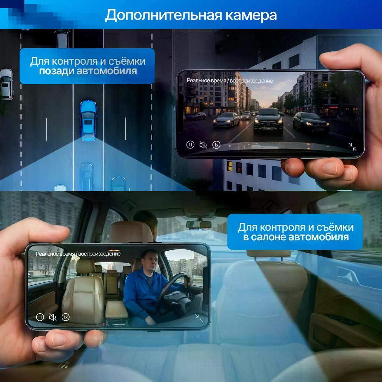 car-video-recorder-trendvision-online-sky-4g-dual-8