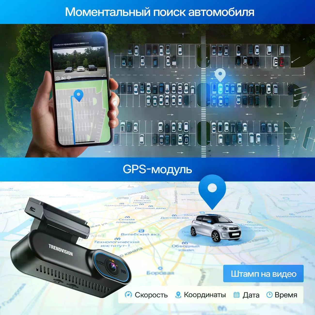 car-video-recorder-trendvision-online-sky-4g-dual-9