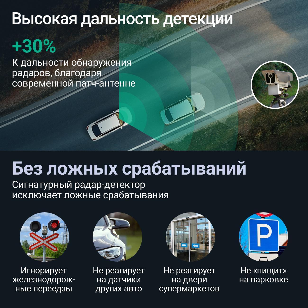 video-recorder-roadgid-blick-combo-2ch-5