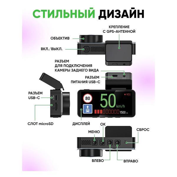 video-recorder-navitel-r87-gps-5