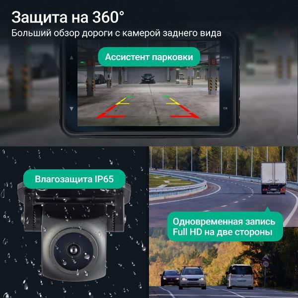 video-recorder-roadgid-premier-4-2ch-5