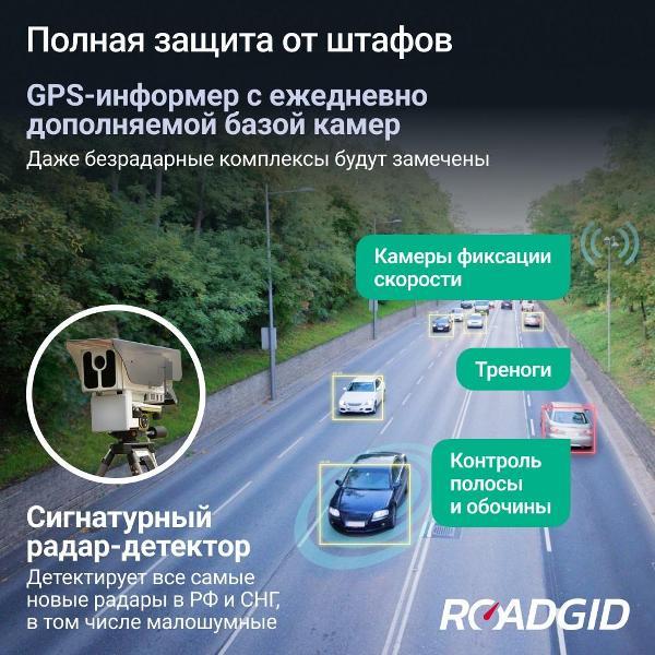 video-recorder-roadgid-premier-4-2ch-7